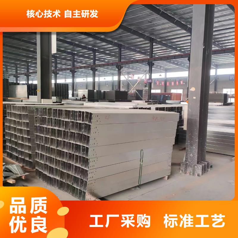 【钢制桥架】玻璃钢电缆桥架让客户买的放心