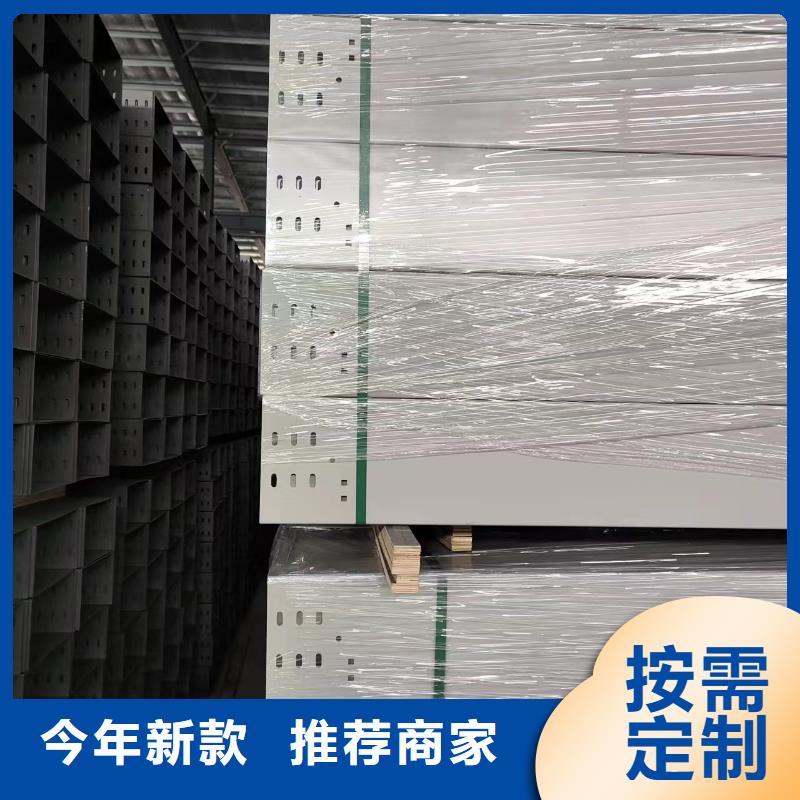 电缆桥架生产厂家,电话,地址源头厂家坤曜桥架厂
