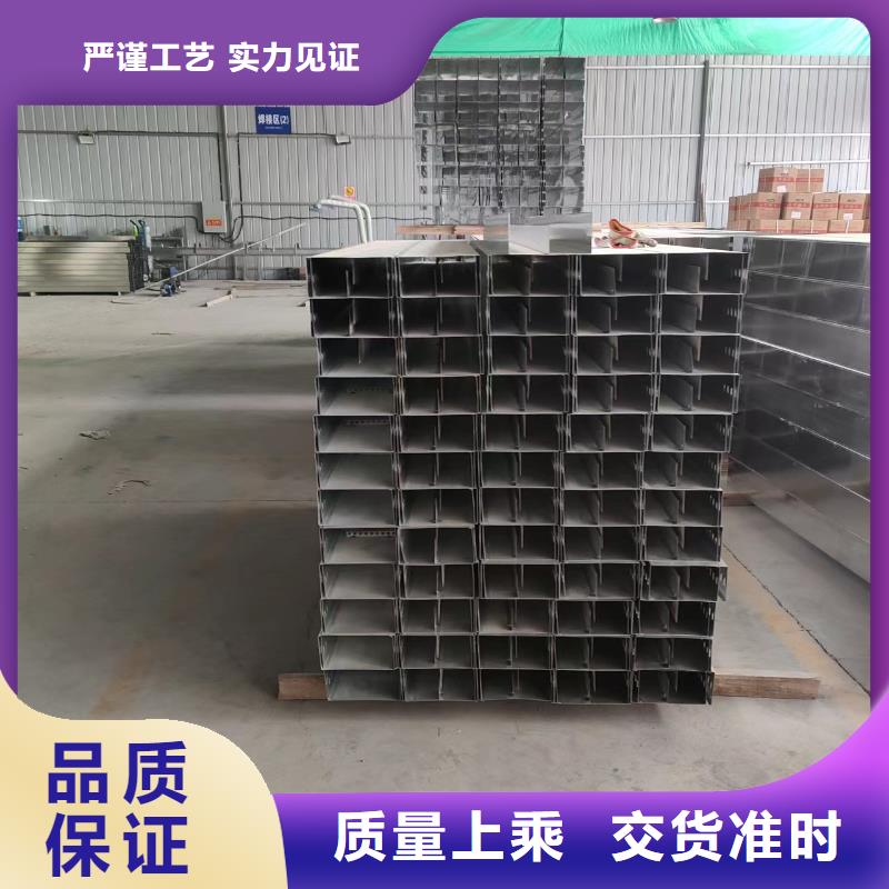 钢制桥架_【镀锌电缆桥架】海量现货