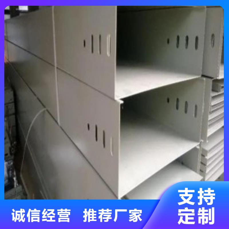防火钢制桥架源头厂家坤曜桥架厂