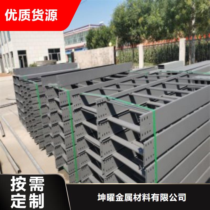 镀锌钢制桥架按需定制坤曜桥架