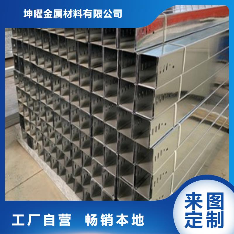 钢制桥架材质正规厂家坤曜桥架厂