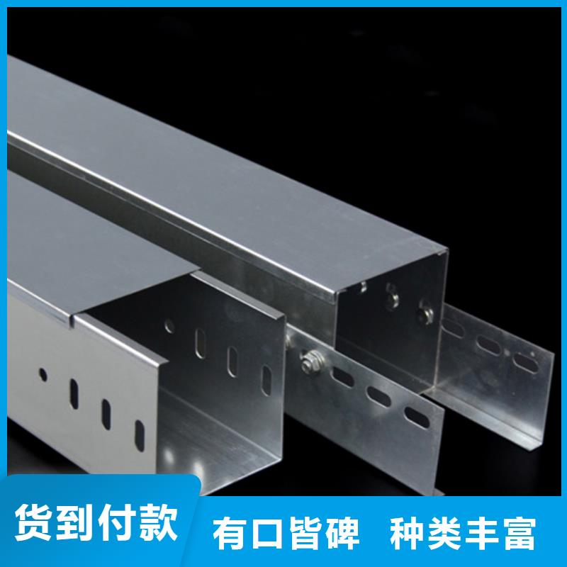 防火喷塑桥架-欢迎选购