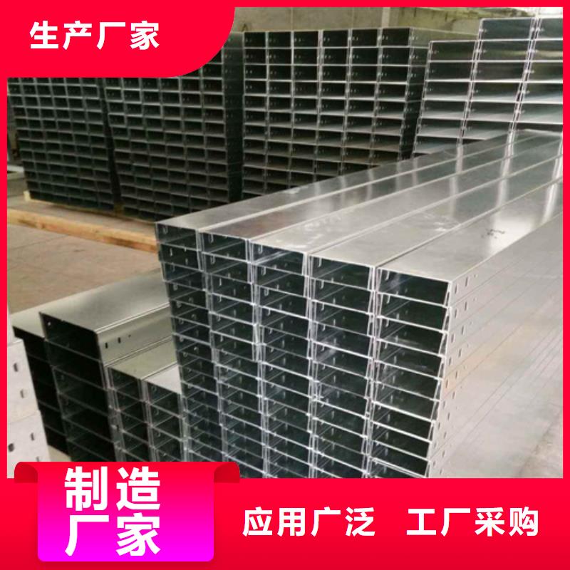 2025源头厂家#水平桥架#专业定制