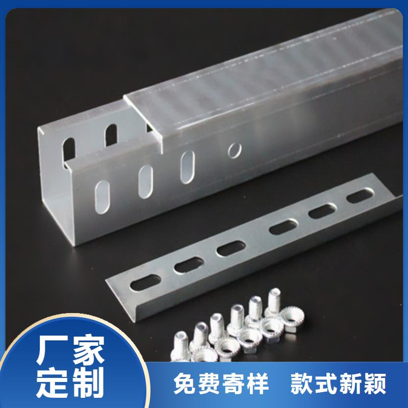 防火喷塑桥架-欢迎选购