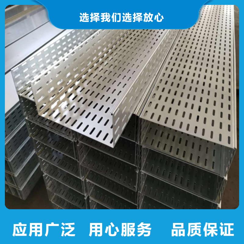 防火喷塑桥架现货定做