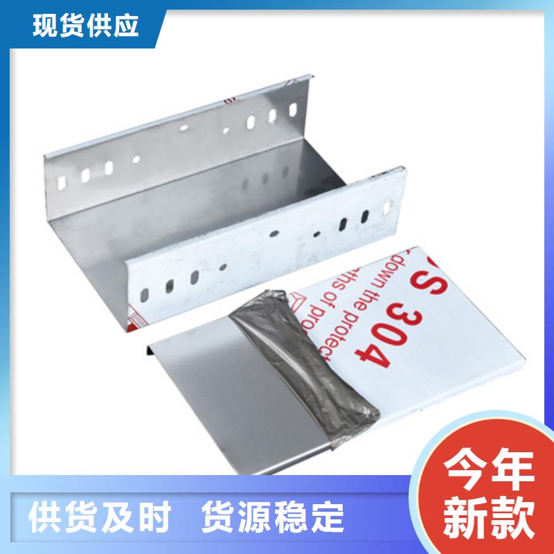 定制镀锌桥架的当地厂家