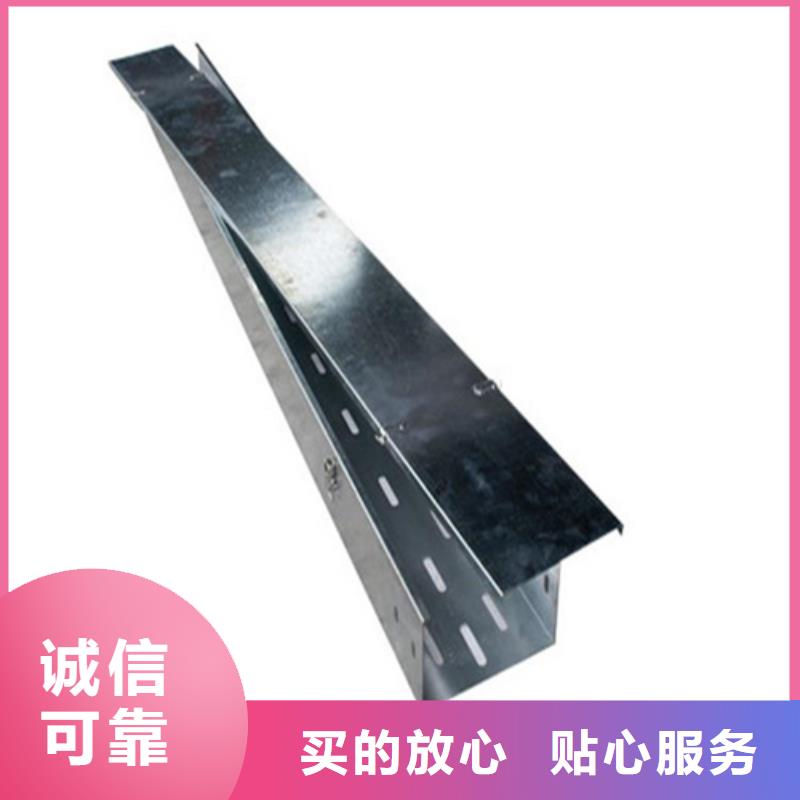 生产竖式桥架_品牌厂家