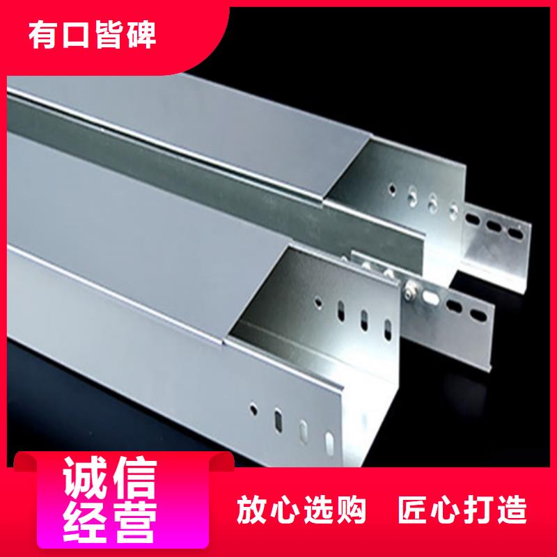 价格合理的防火喷塑桥架公司