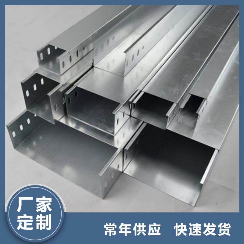 有现货的镀锌桥架销售厂家