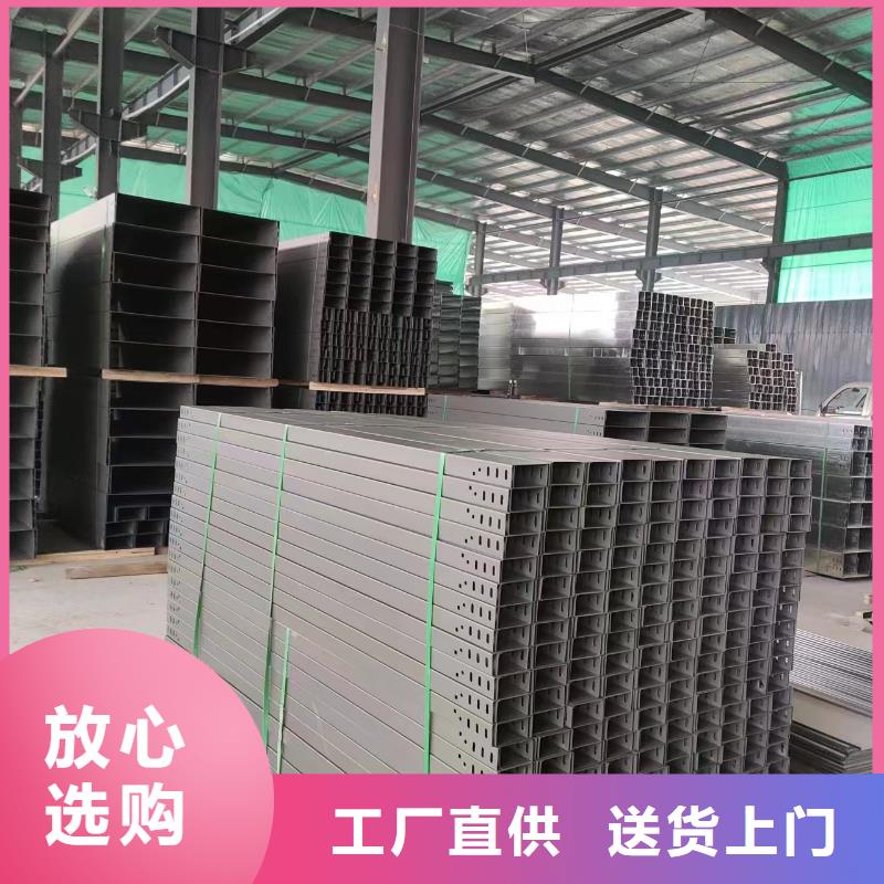 防火喷塑桥架定制-防火喷塑桥架厂家