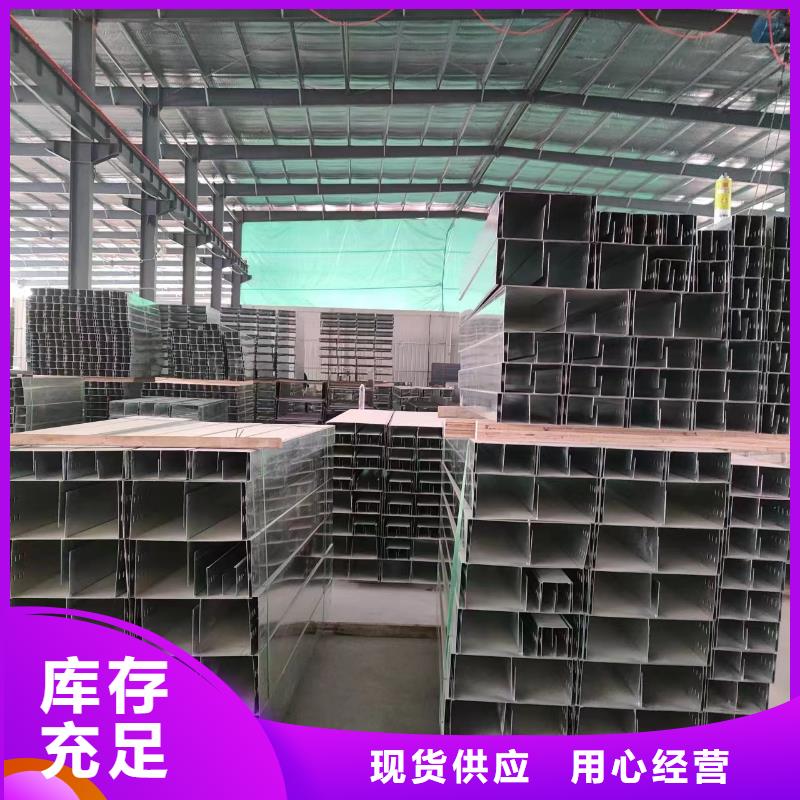 镀锌桥架优质供应商