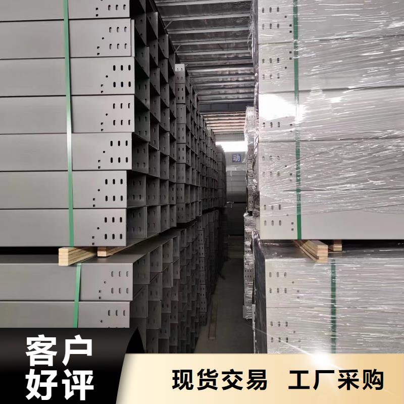 歡迎來訪-防火噴塑橋架廠家