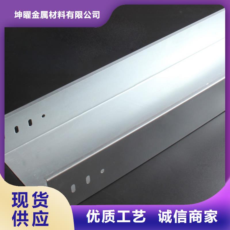 槽式橋架讓利新老客戶