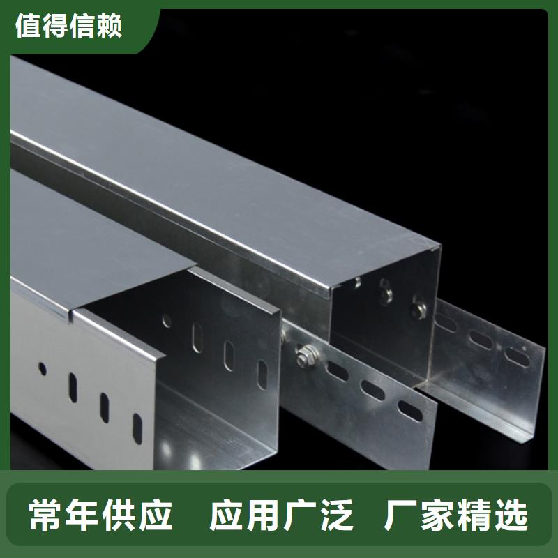 防火喷塑桥架-欢迎选购