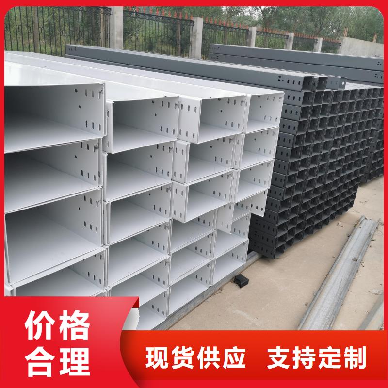 歡迎來訪-防火噴塑橋架廠家