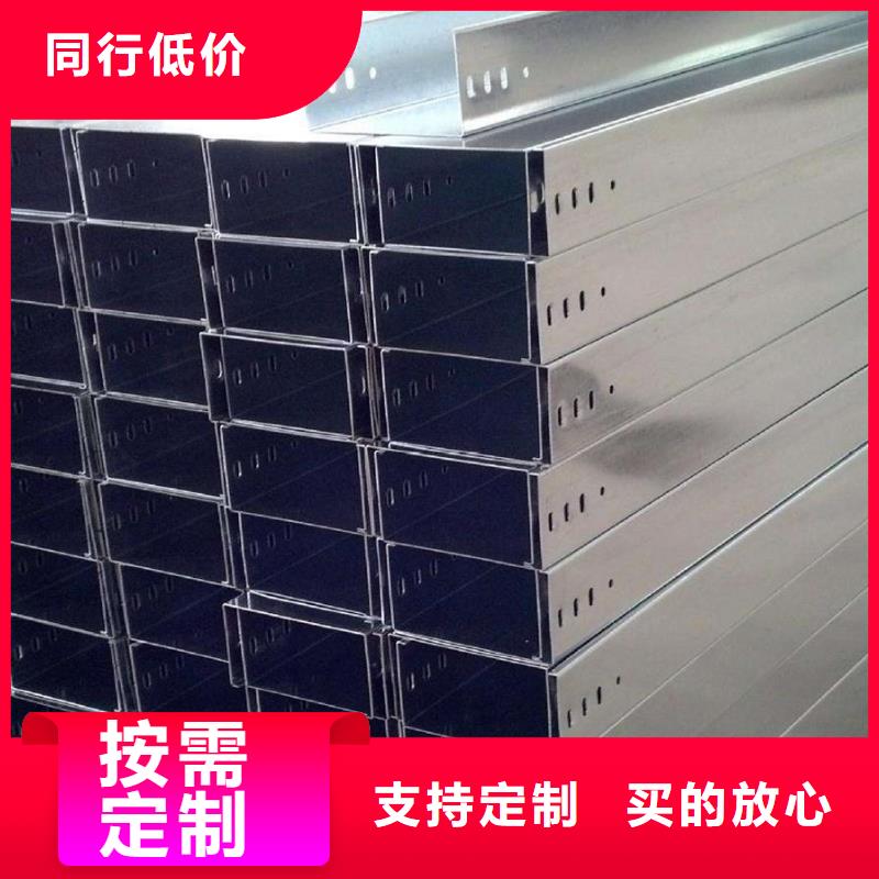 2025源头厂家#水平桥架#专业定制