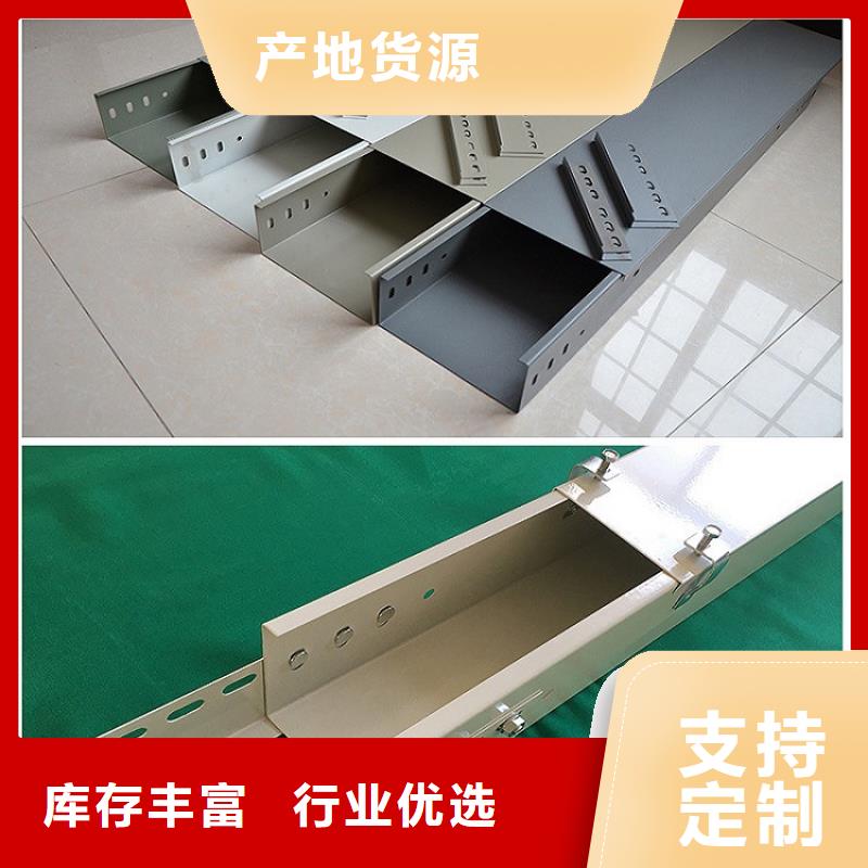 镀锌桥架优质供应商