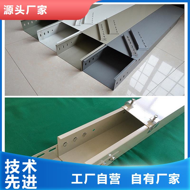 销售水平桥架公司