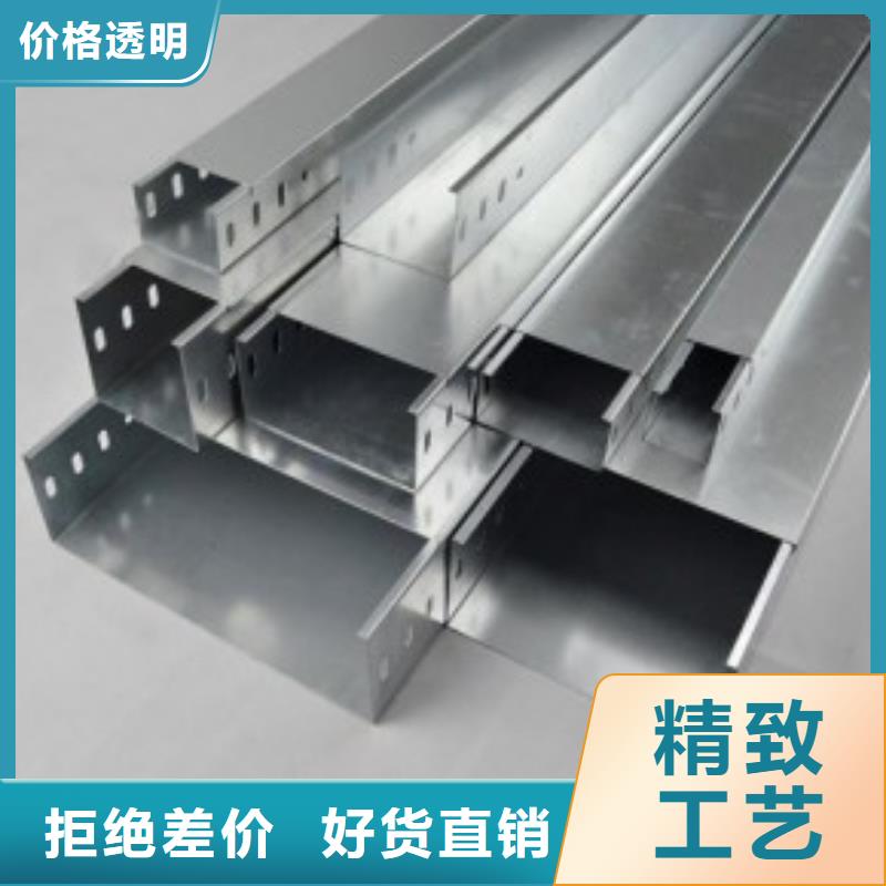 防火喷塑桥架定制-防火喷塑桥架厂家