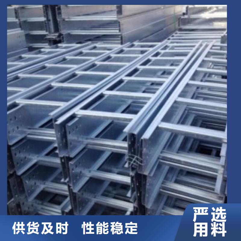 防火喷塑桥架-欢迎选购