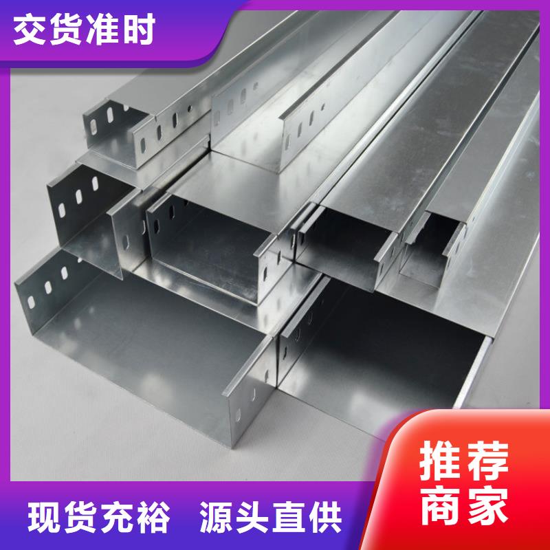 镀锌桥架优质供应商