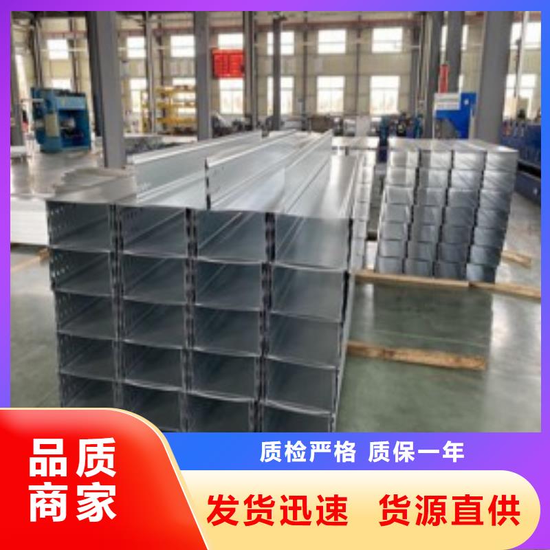 镀锌桥架优质供应商