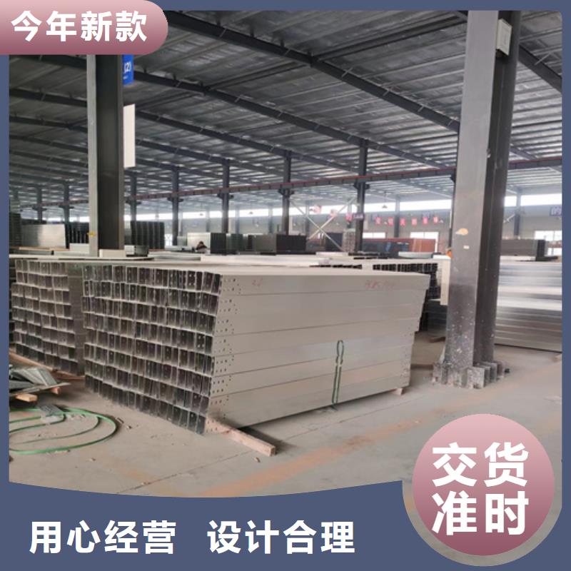 常年供应热镀锌桥架-保质