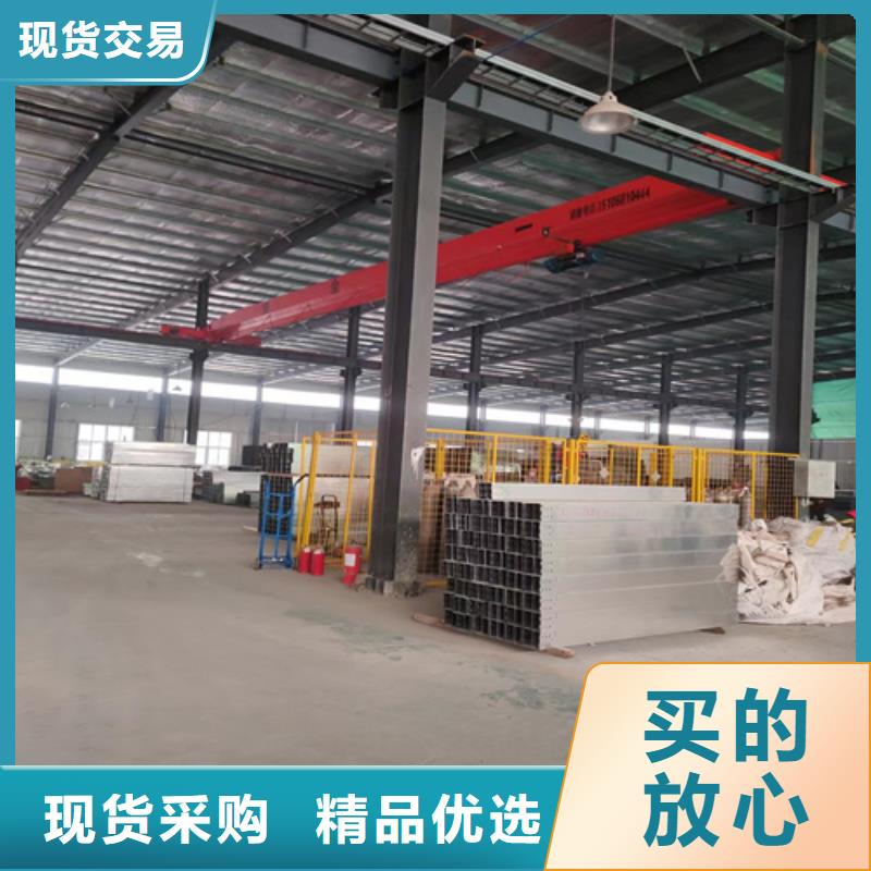 关于梯式桥架的小知识