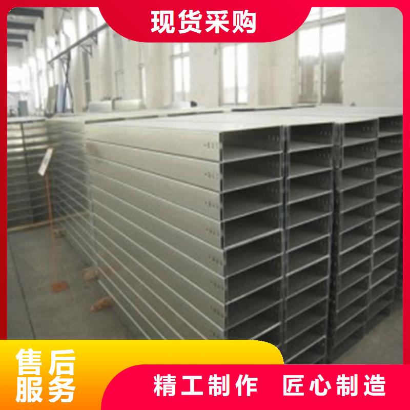 供应批发梯式桥架-优质
