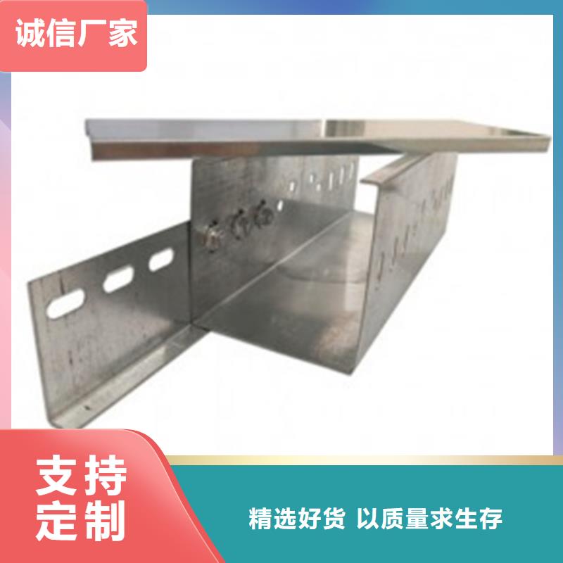 生产热镀锌桥架的供货商