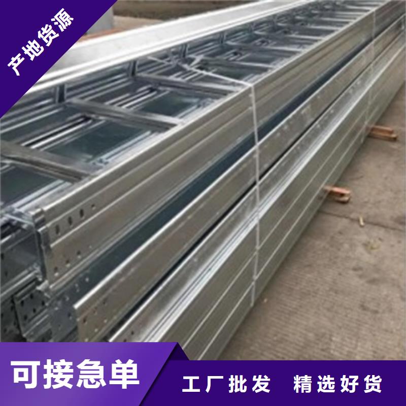 关于梯式桥架的小知识