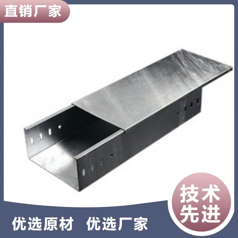 常年供应热镀锌桥架-保质
