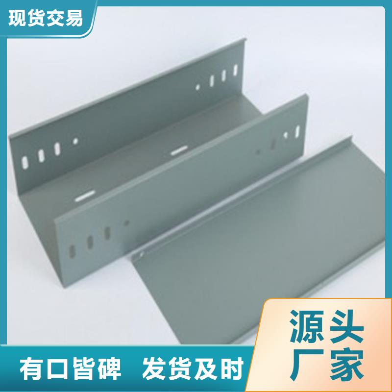 供应电缆桥架的生产厂家