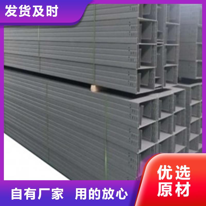 供应电缆桥架的生产厂家