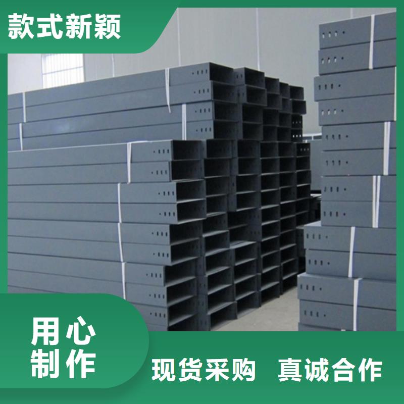 梯式桥架厂家现货直发