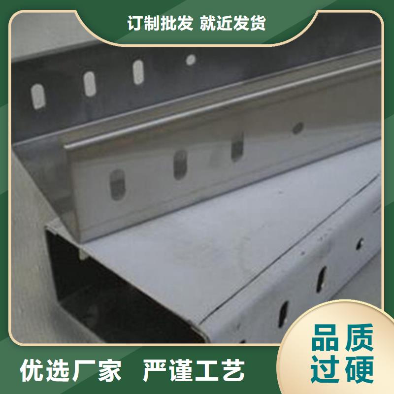 耐腐蚀桥架厂家在什么位置