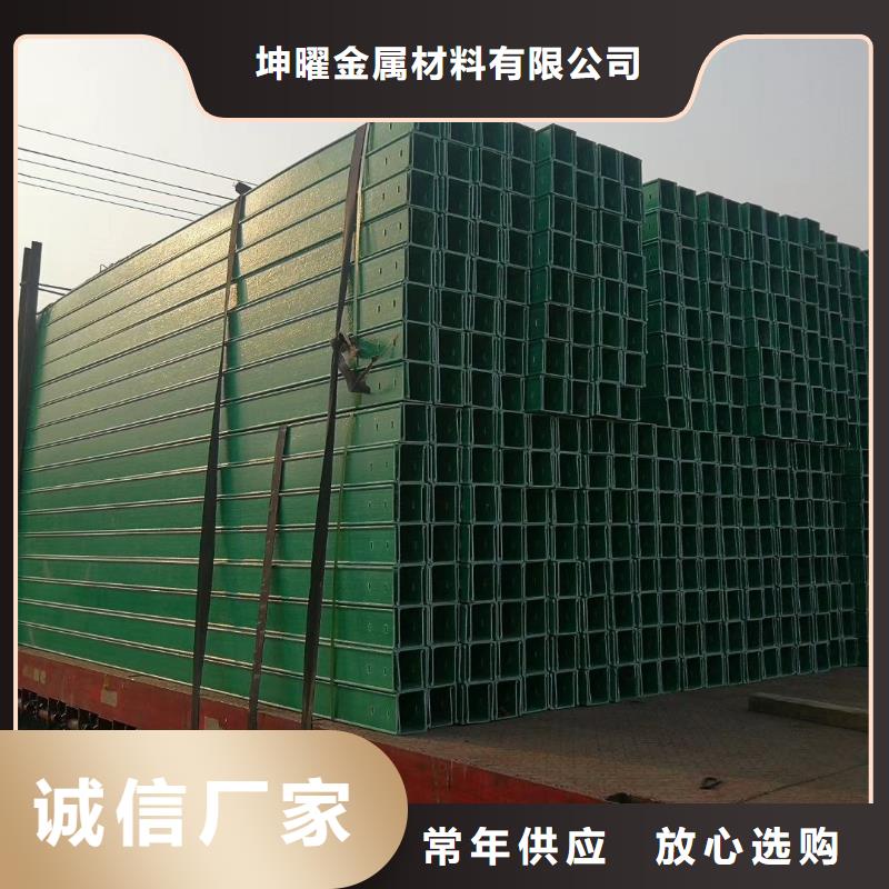 淄博附近防火玻璃钢桥架品质保障坤曜桥架厂