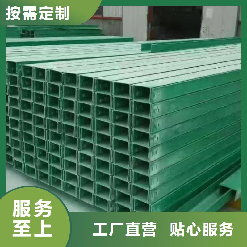 香港生产防火玻璃钢桥架品质保证坤曜桥架厂