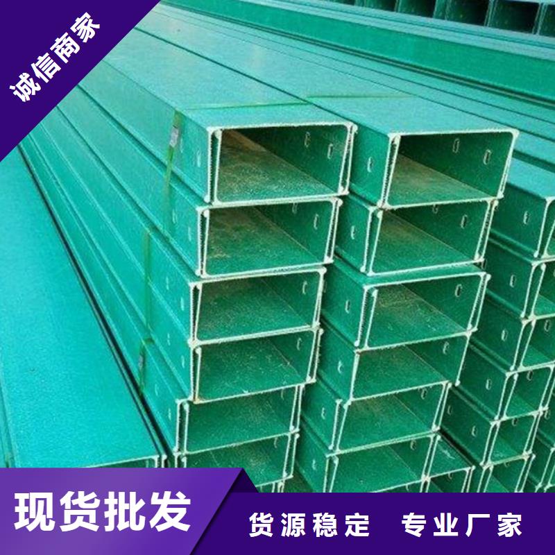 水平桥架价格-可按需定做