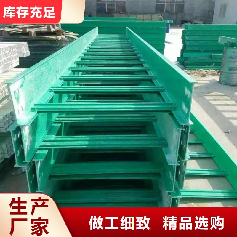 靖江订购防腐蚀玻璃钢桥架批发价格坤曜桥架厂