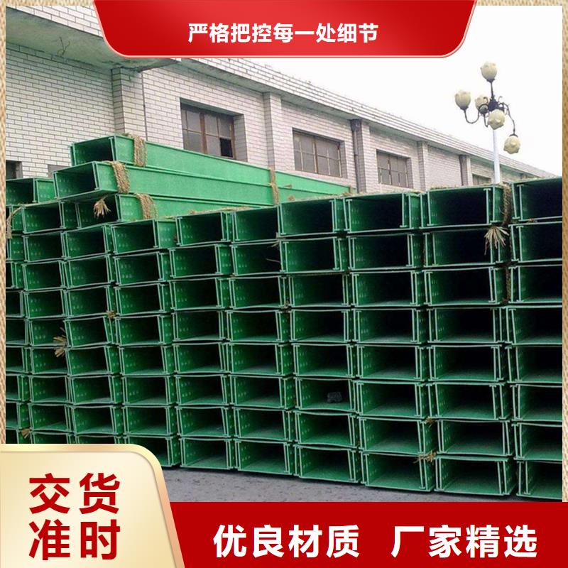 香港采购坤曜玻璃钢桥架弯头制作方法生产坤曜桥架厂