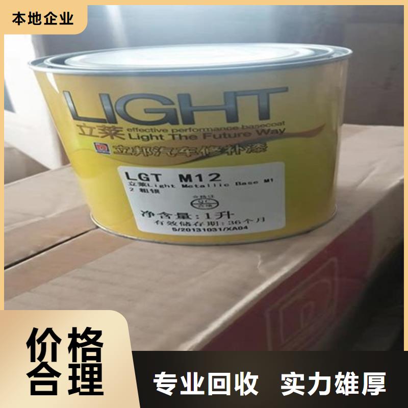 回收库存拜耳德士模都TDI