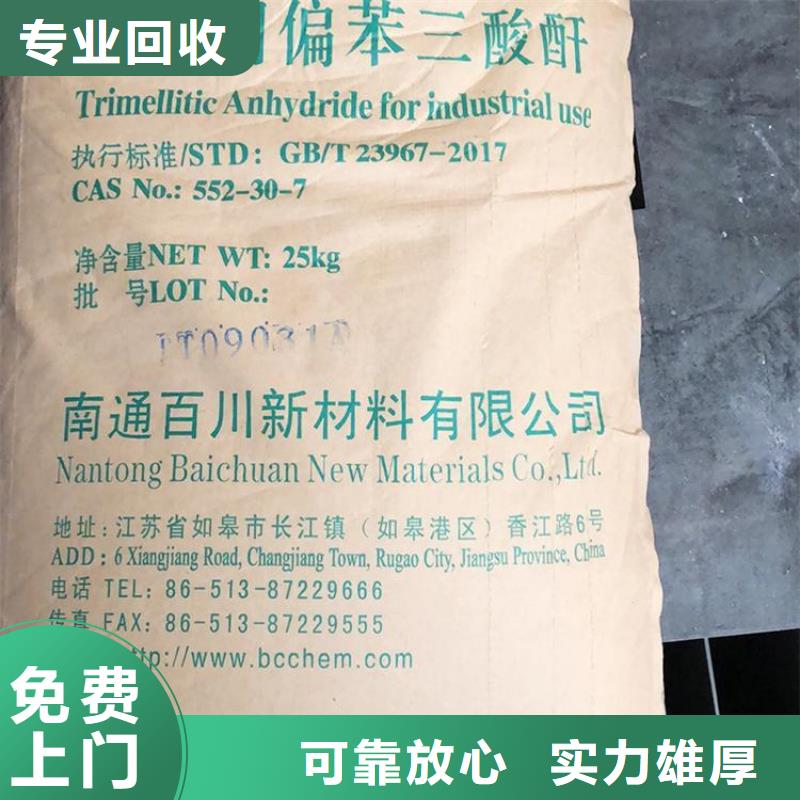 回收库存巴斯夫聚氨酯黑白料