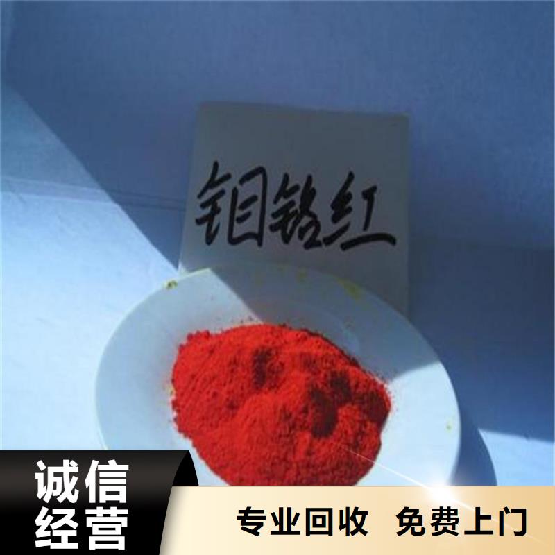 回收库存食用果胶