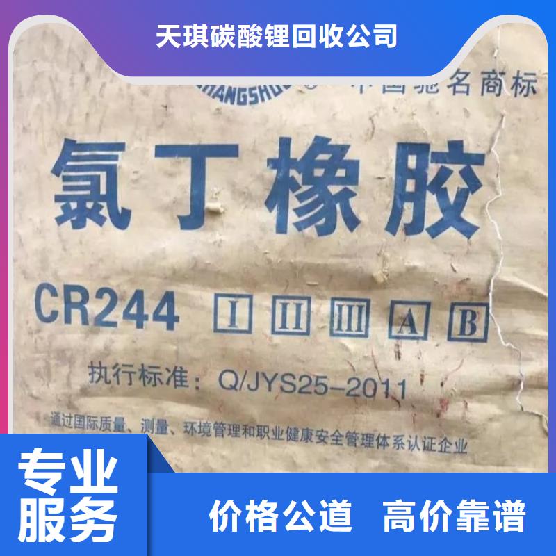 上门回收溶剂联系方式