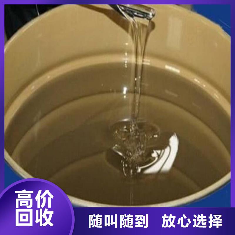 回收过期油墨