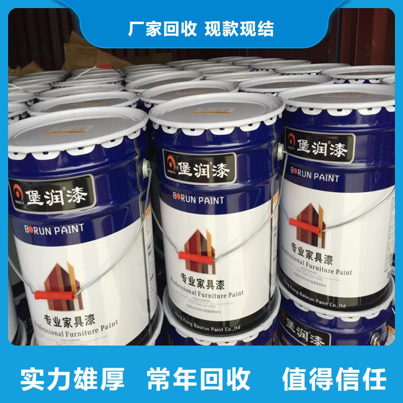 回收积压葵酸钴