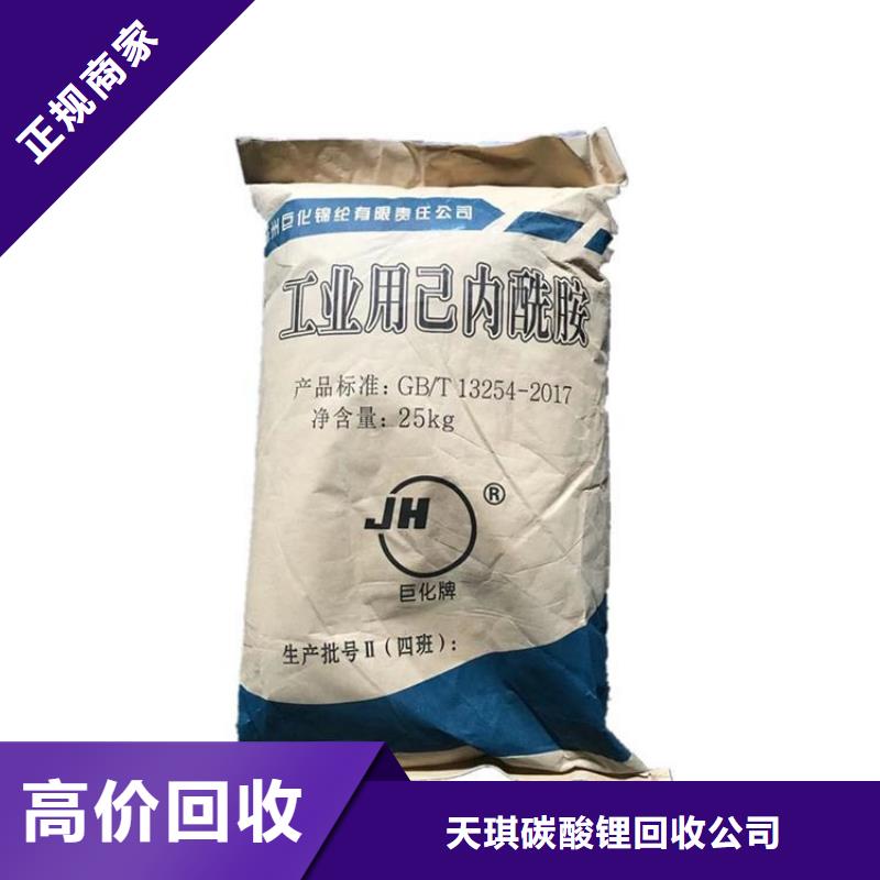 回收库存PVC树脂粉