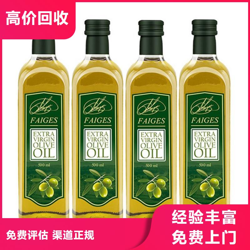 回收受潮硼酰化钴